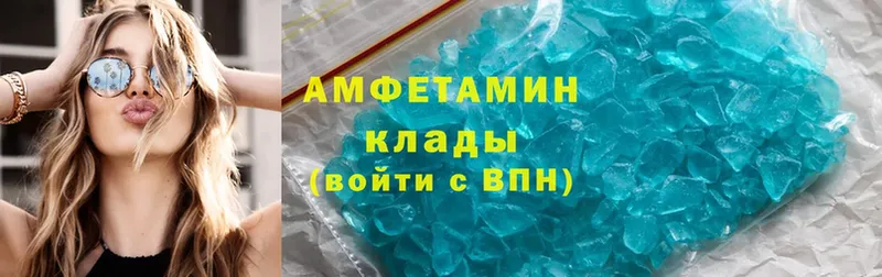 Amphetamine 98%  мега ссылки  Вытегра 