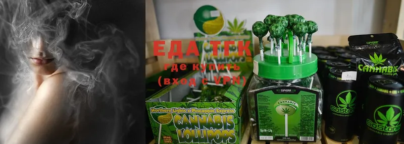 наркошоп  Вытегра  Cannafood марихуана 