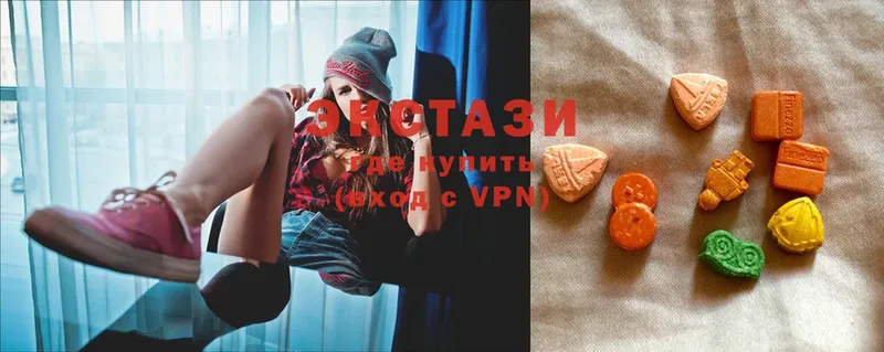 Ecstasy louis Vuitton  Вытегра 