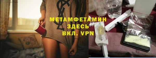 MDMA Premium VHQ Богданович