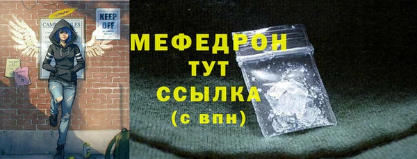 MDMA Premium VHQ Богданович