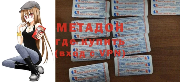 MDMA Premium VHQ Богданович